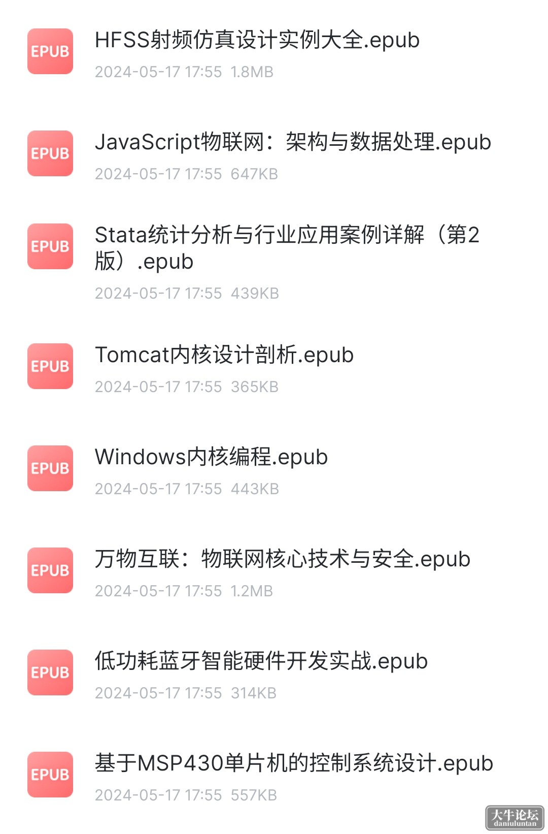 S40525-16202061_com.xunlei.downloadprovider.png