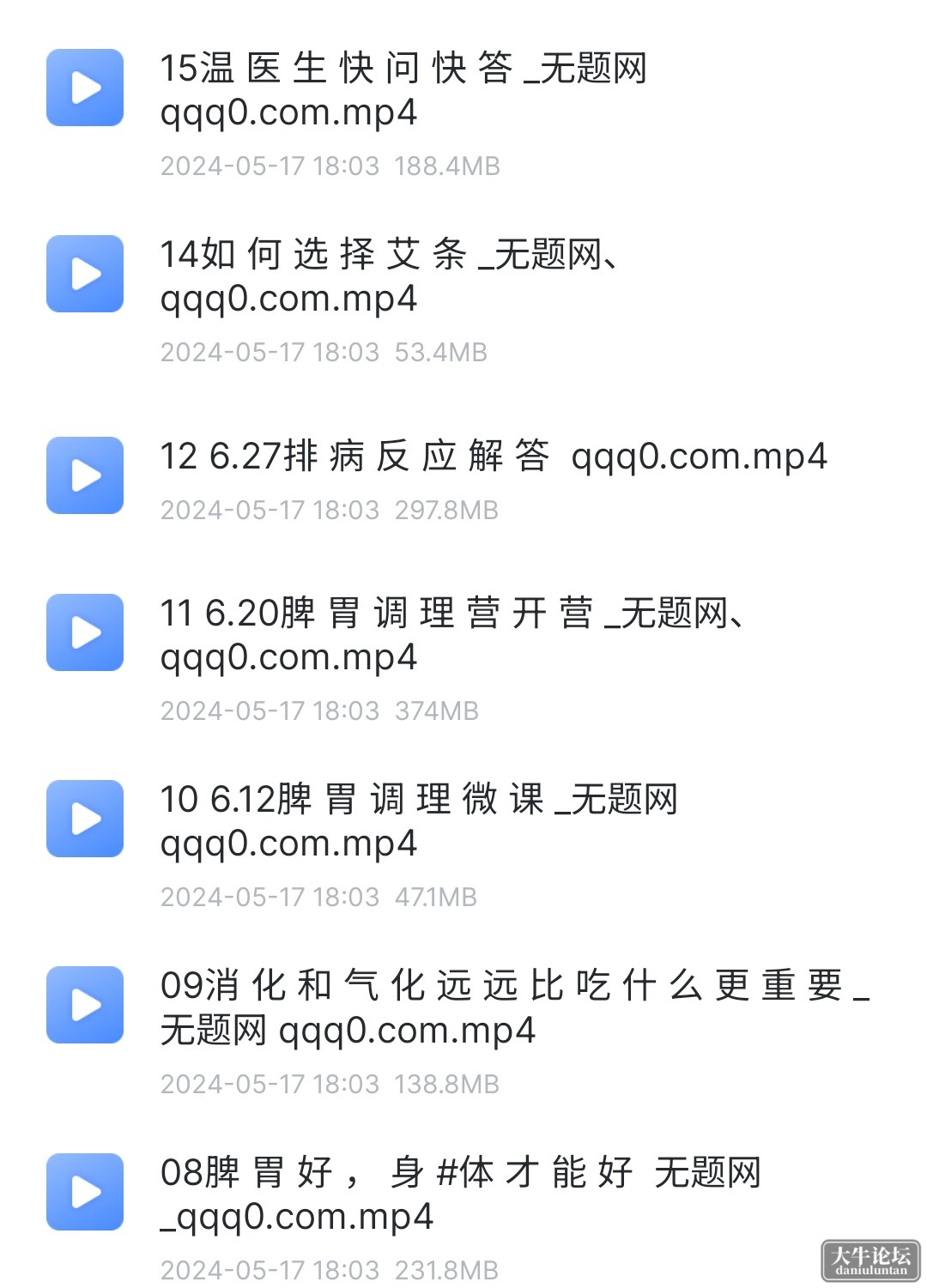S40527-15414908_com.xunlei.downloadprovider.png