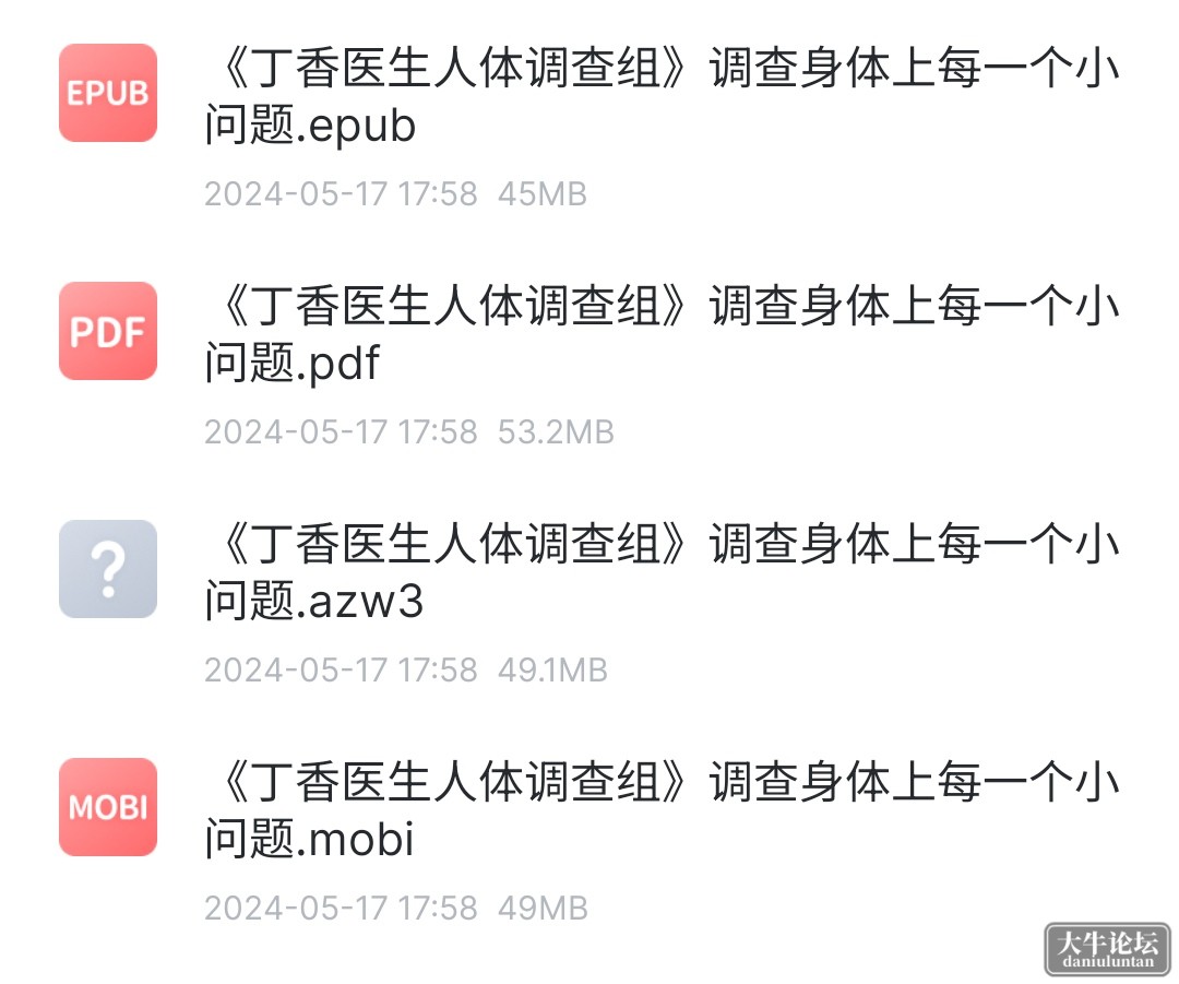 S40527-15423231_com.xunlei.downloadprovider.png