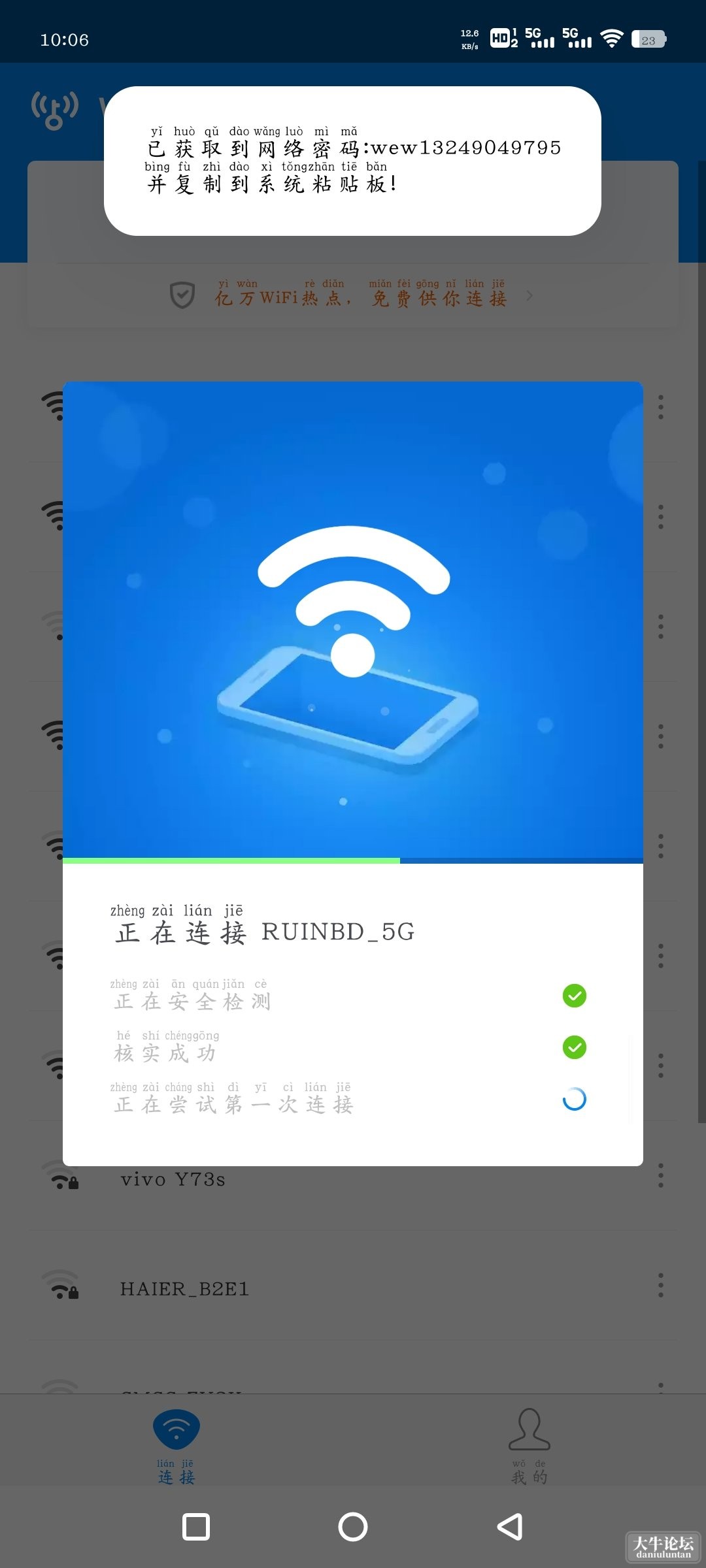 Screenshot_20240603_100604_JqFEFAXi4g.jpeg