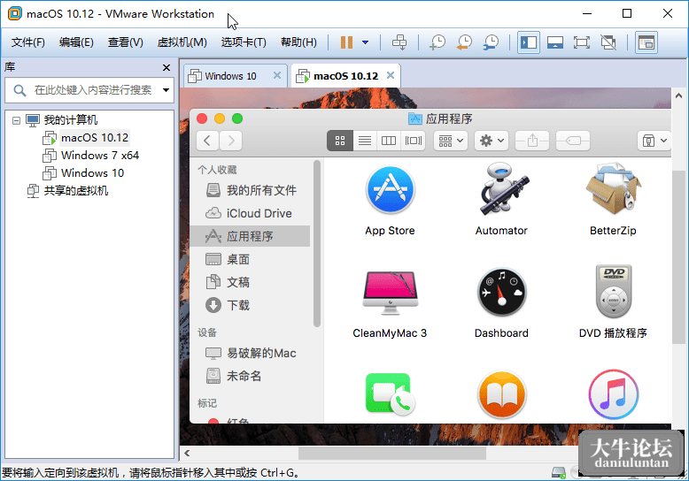 VMware-Workstation.png