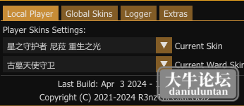 换肤.png