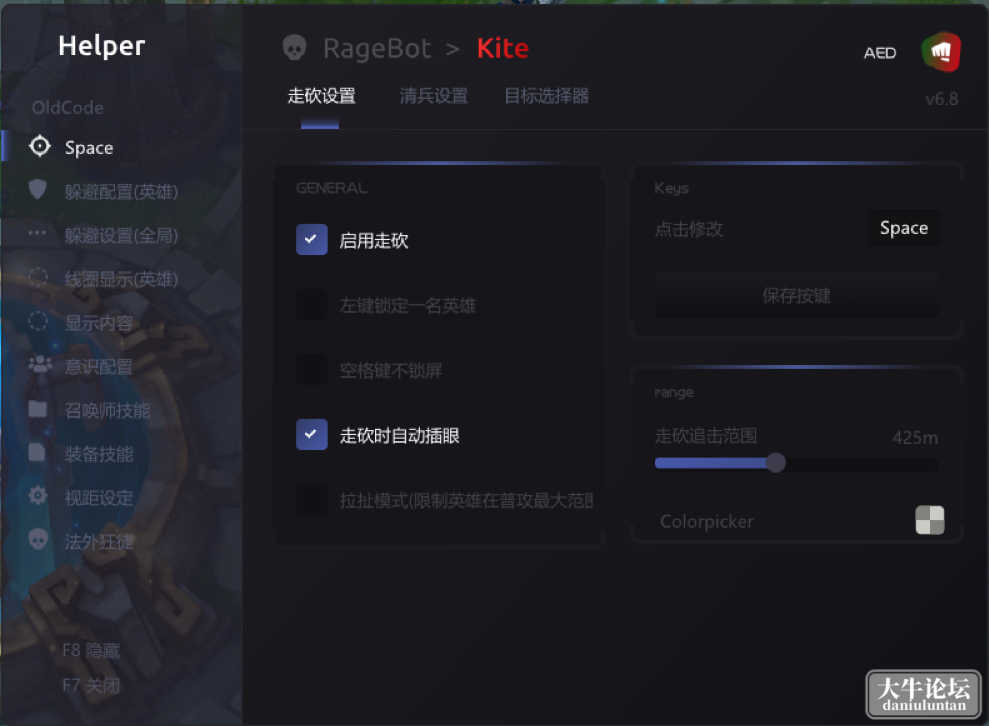AED菜单.png
