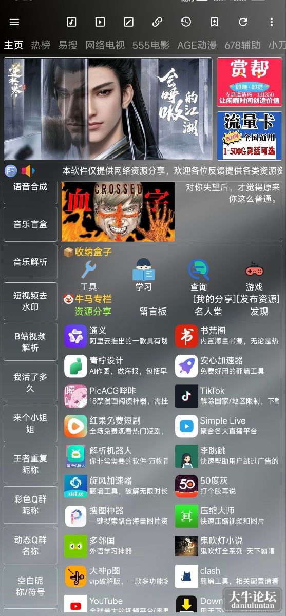 Screenshot_2024-06-19-08-20-20-477_com.nmzs-edit.jpg