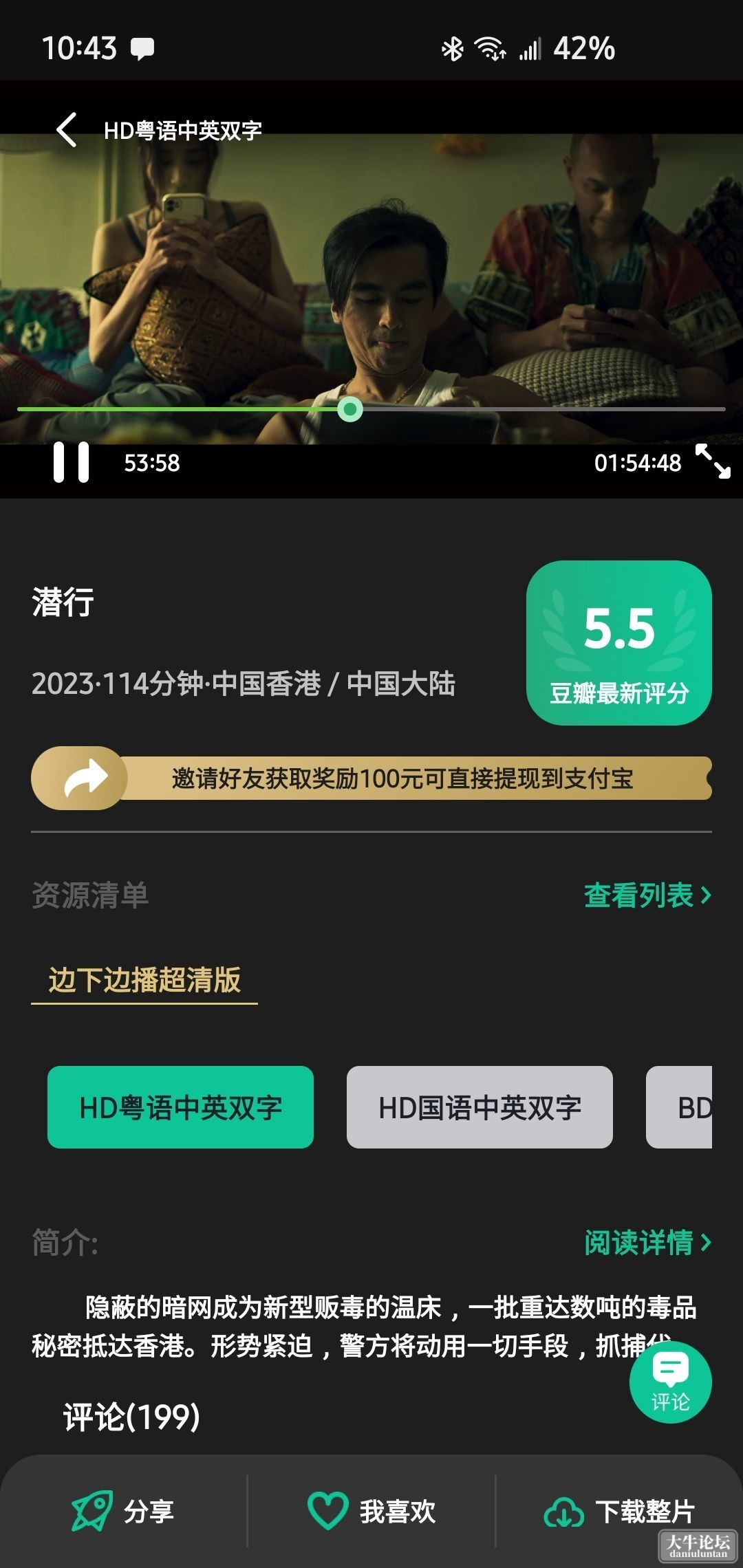 QQ图片20240619112224.jpg