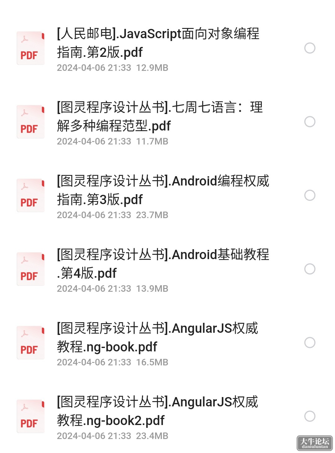 S40702-22381369_com.quark.browser.png