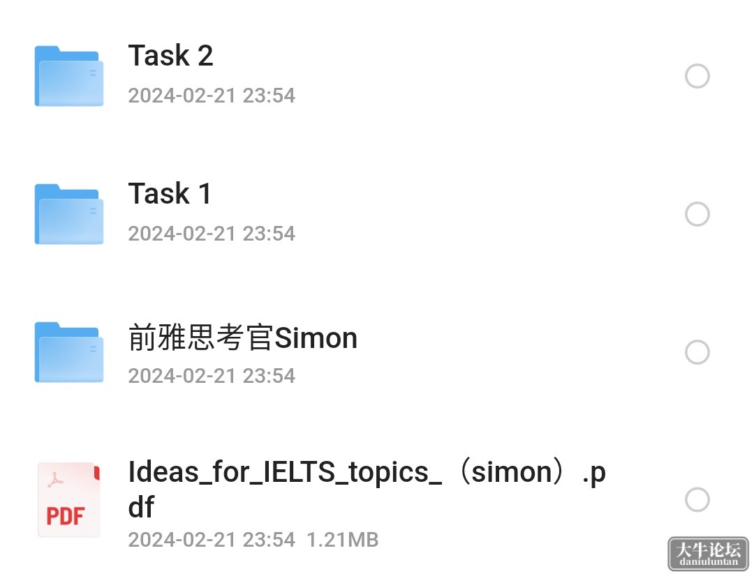 S40702-23023276_com.quark.browser.png