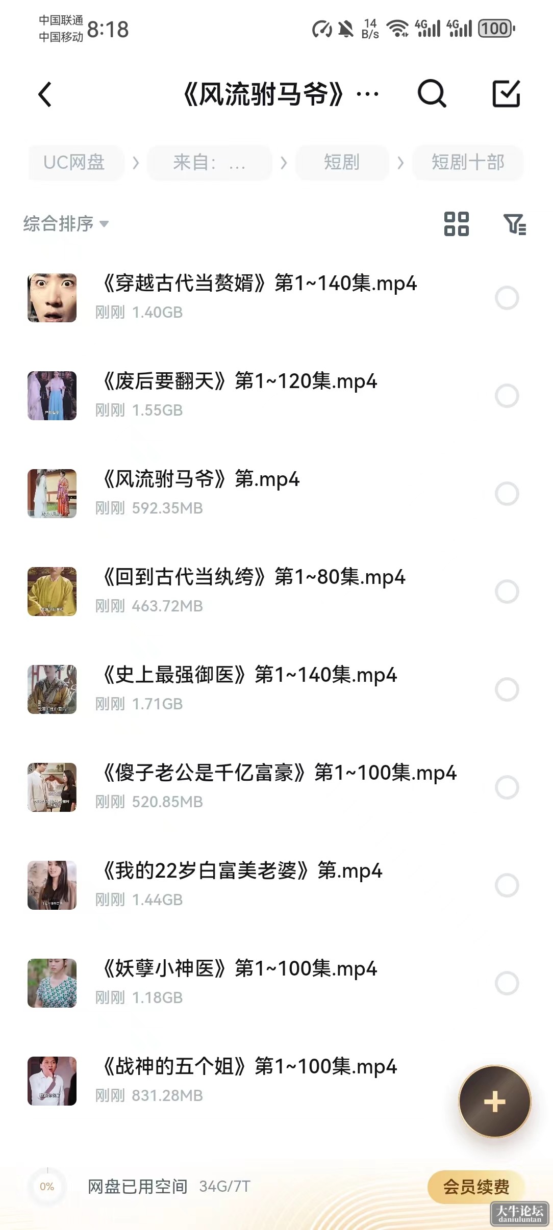 8ff2cbd7bbaf7ac92457f9d188ddb24.jpg