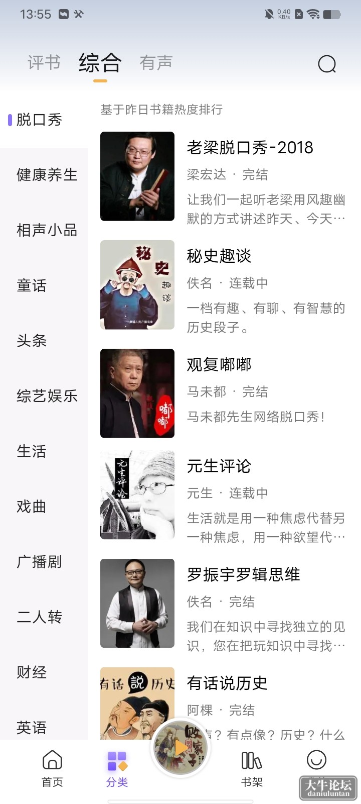 Screenshot_20240703_135526.jpg