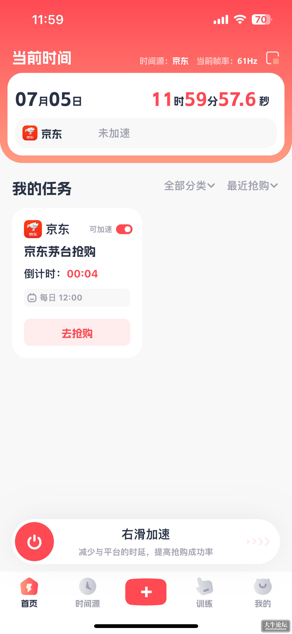 易抢购3.PNG