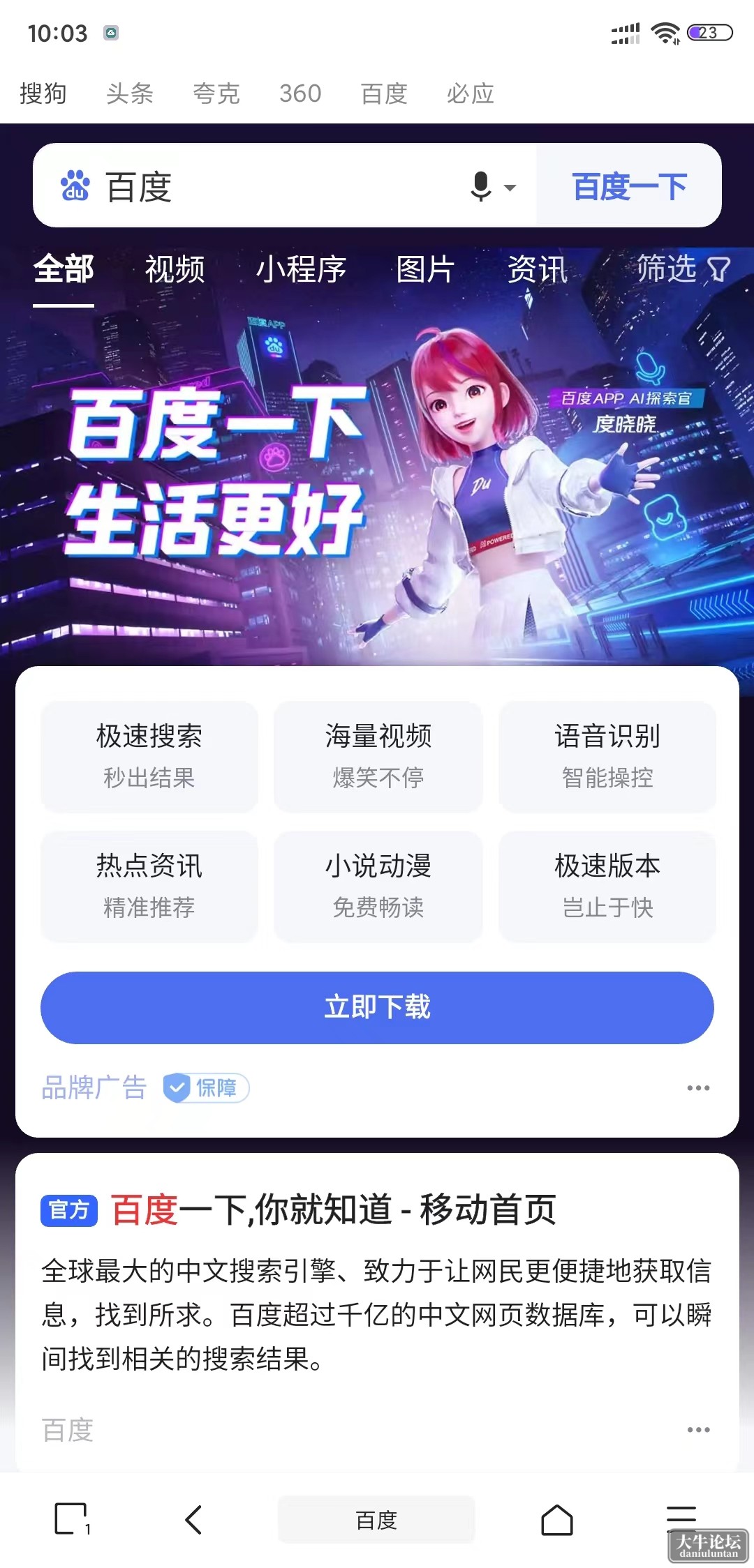 油猴.jpg