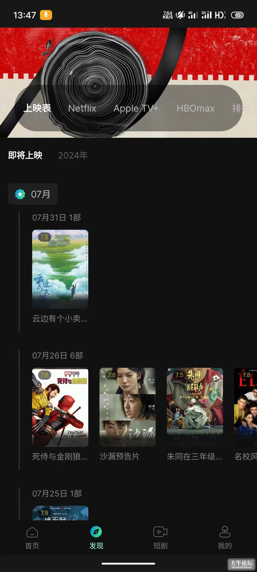 微信图片_20240708134808.jpg