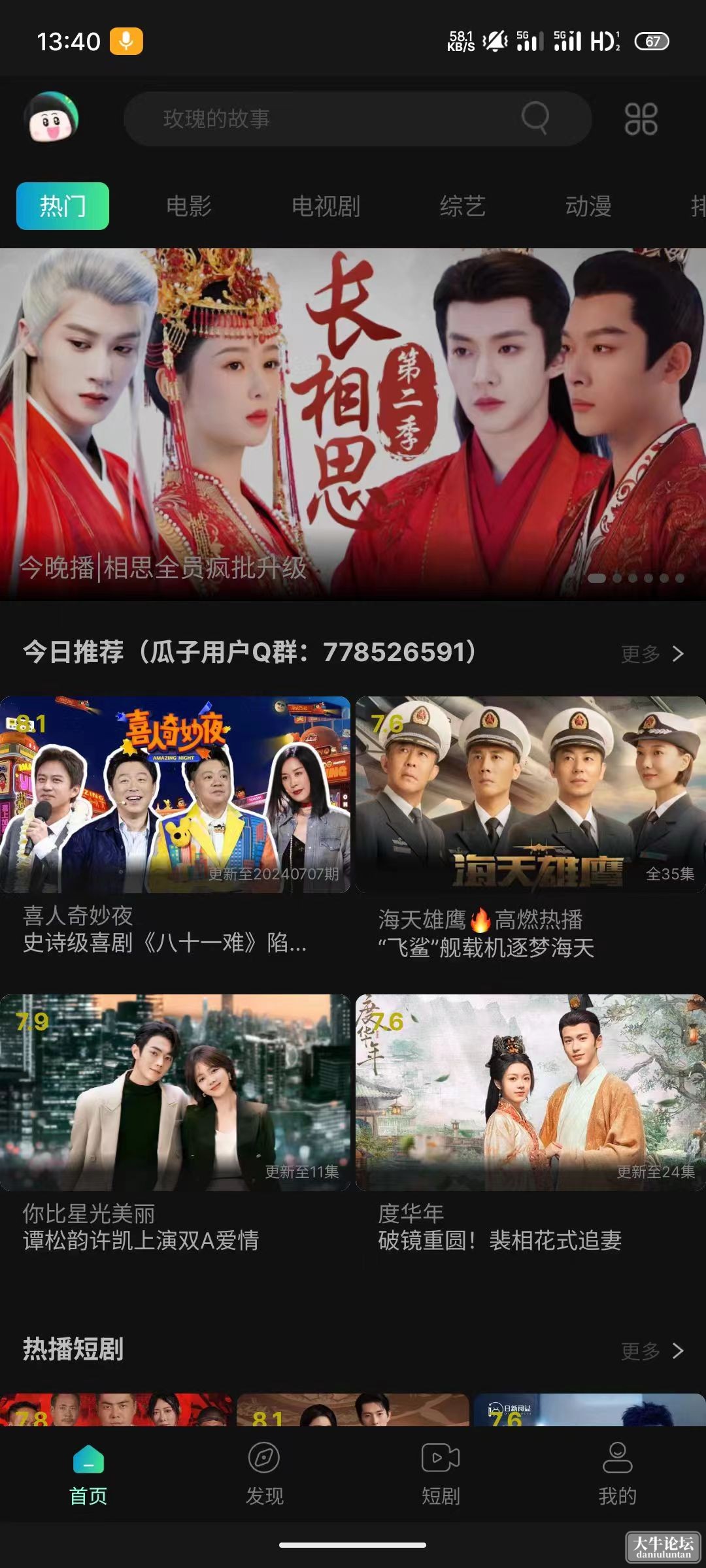 微信图片_20240708134810.jpg