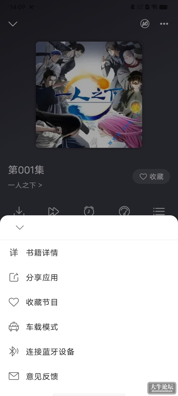 云动听书1.jpg